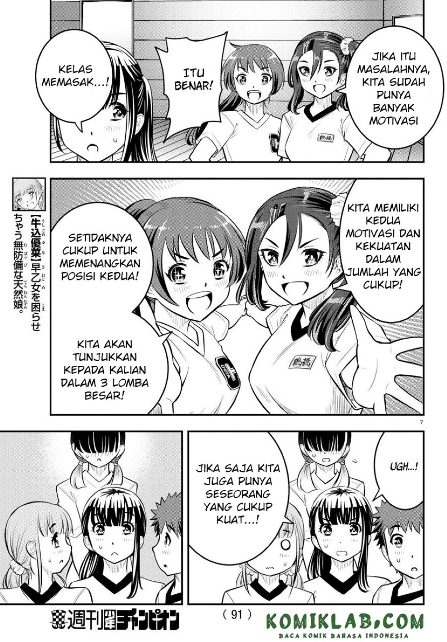 Yankee JK Kuzuhana-chan